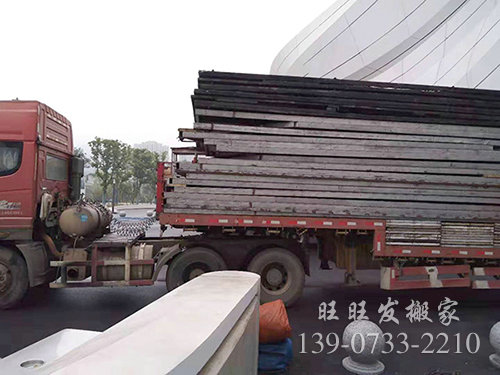 株洲市旺旺發(fā)搬家服務有限公司致敬湖北抗疫醫(yī)護人員提供一次免費搬家服務以及近期公司業務情況